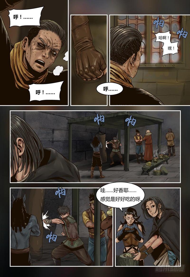 蒸汽世界韩漫全集-第72话 后手无删减无遮挡章节图片 