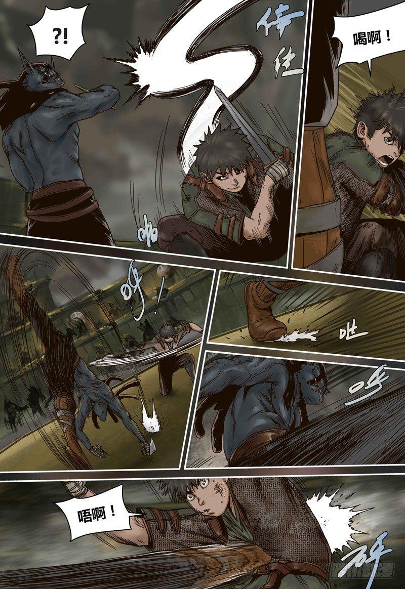 蒸汽世界韩漫全集-第74话 和巴达的比赛无删减无遮挡章节图片 
