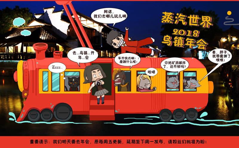 蒸汽世界韩漫全集-重要请示无删减无遮挡章节图片 