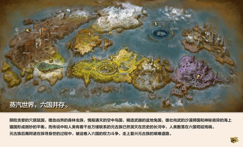 蒸汽世界韩漫全集-重要请示无删减无遮挡章节图片 