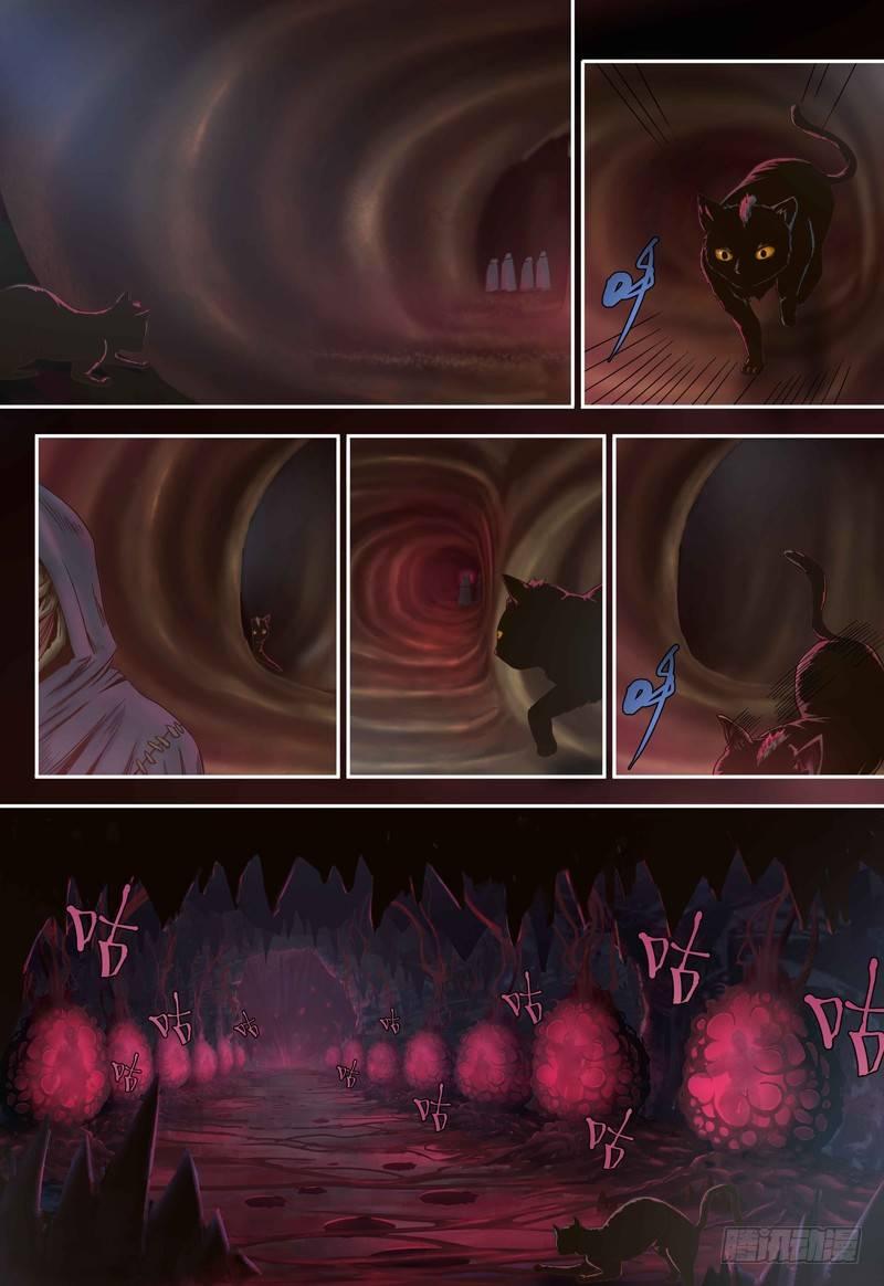 蒸汽世界韩漫全集-第81话 人类和虫族无删减无遮挡章节图片 