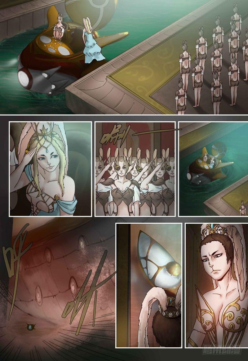 蒸汽世界韩漫全集-第83话 血魔石无删减无遮挡章节图片 