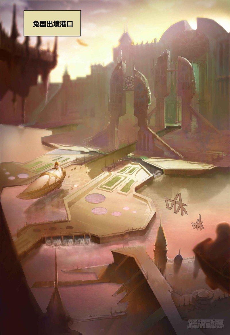 蒸汽世界韩漫全集-第83话 血魔石无删减无遮挡章节图片 