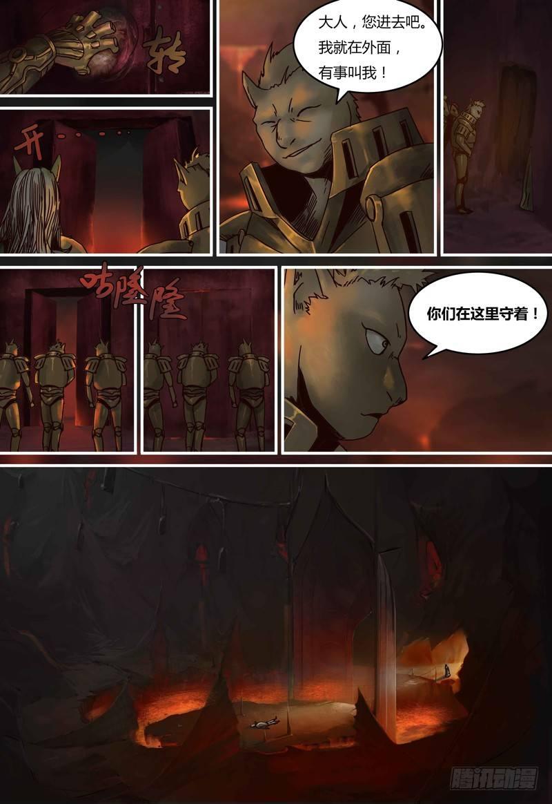蒸汽世界韩漫全集-第84话：熔岩猎狱无删减无遮挡章节图片 