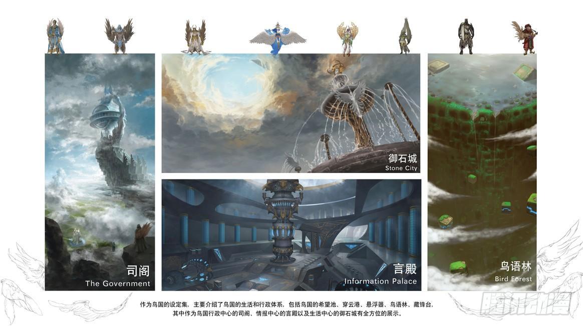 蒸汽世界韩漫全集-第86话 小布VS15号无删减无遮挡章节图片 