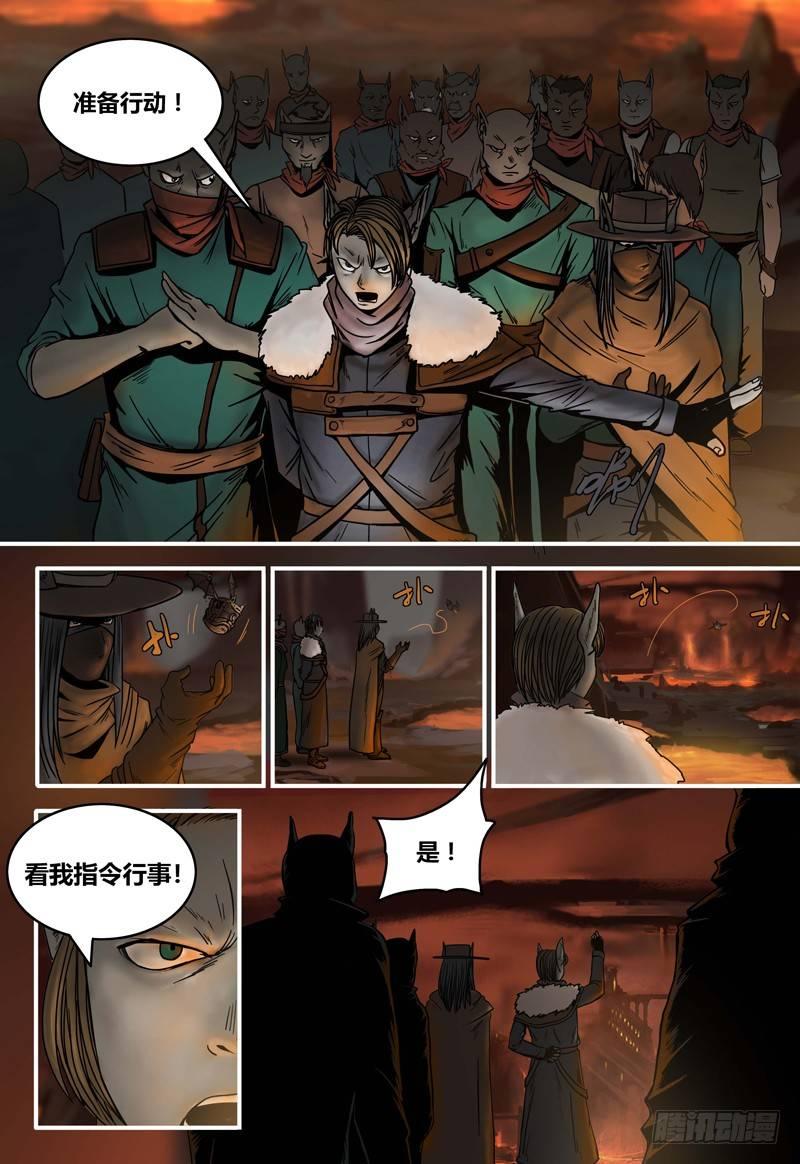 蒸汽世界韩漫全集-第87话 猎狱突袭无删减无遮挡章节图片 