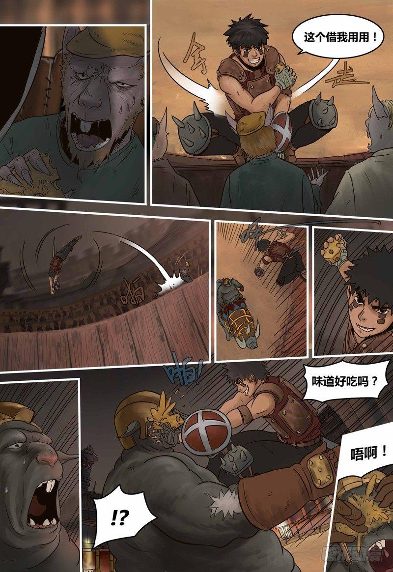 蒸汽世界韩漫全集-第89话 反击时刻无删减无遮挡章节图片 
