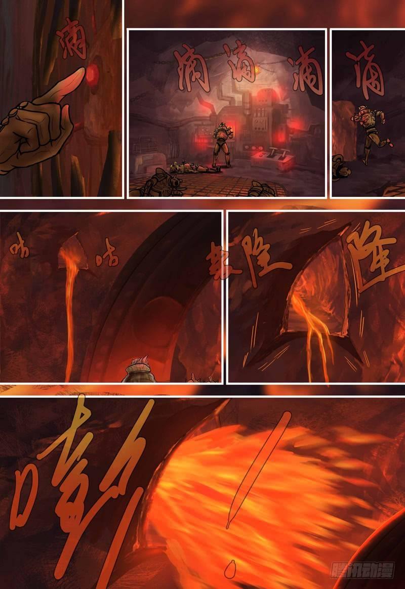 蒸汽世界韩漫全集-第91话 意外无删减无遮挡章节图片 