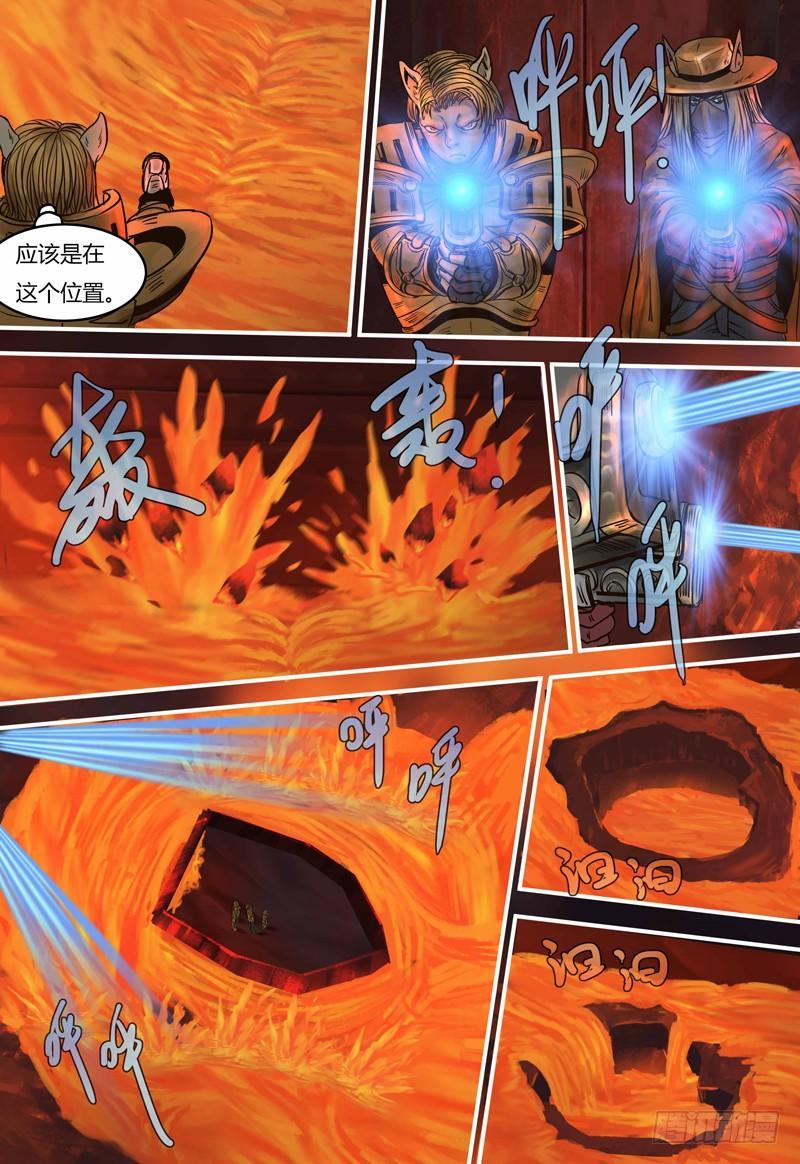 蒸汽世界韩漫全集-第92话 营救伊万无删减无遮挡章节图片 