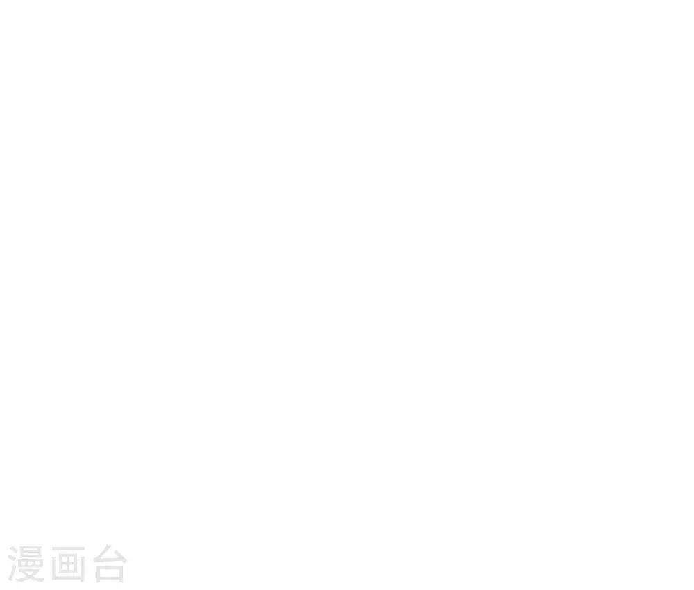 镇国主宰韩漫全集-第1话 战翼天王无删减无遮挡章节图片 