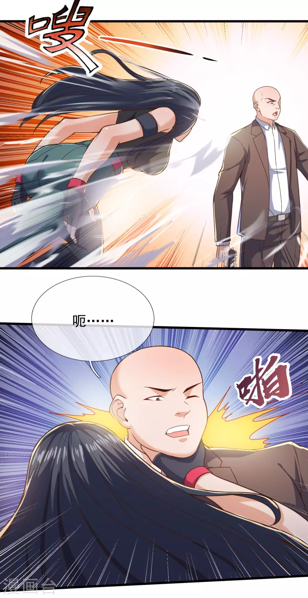 镇国主宰韩漫全集-第96话 天王卫队救驾来迟无删减无遮挡章节图片 
