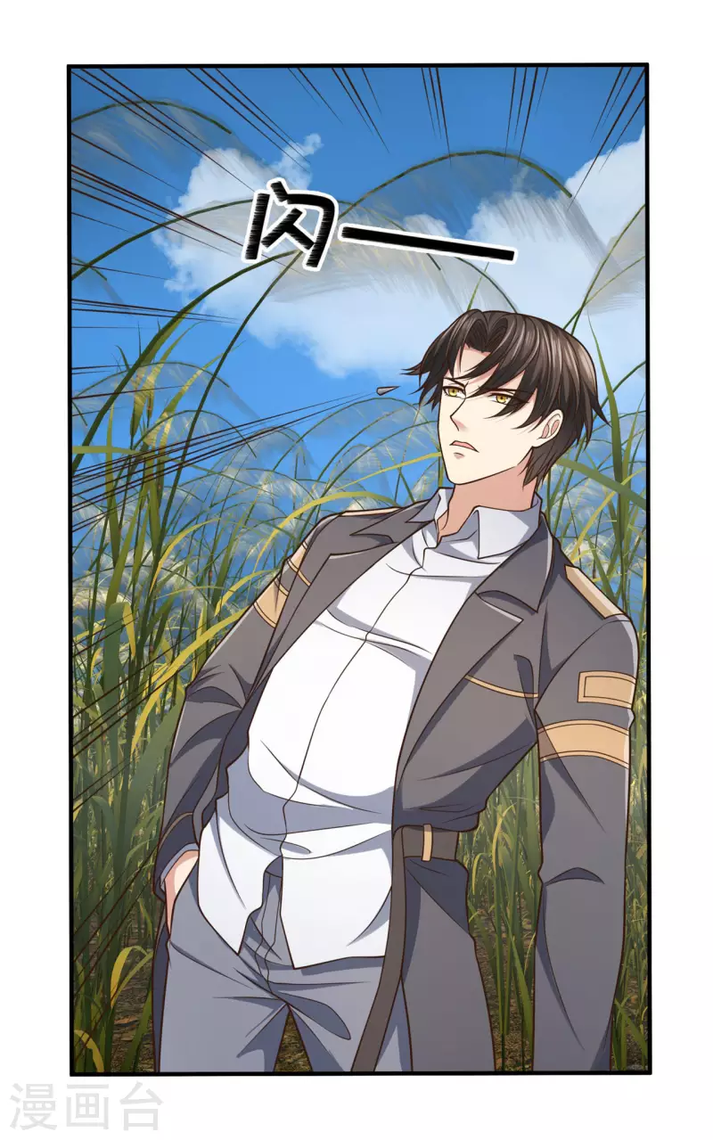 镇国主宰韩漫全集-第97话 英雄救美无删减无遮挡章节图片 