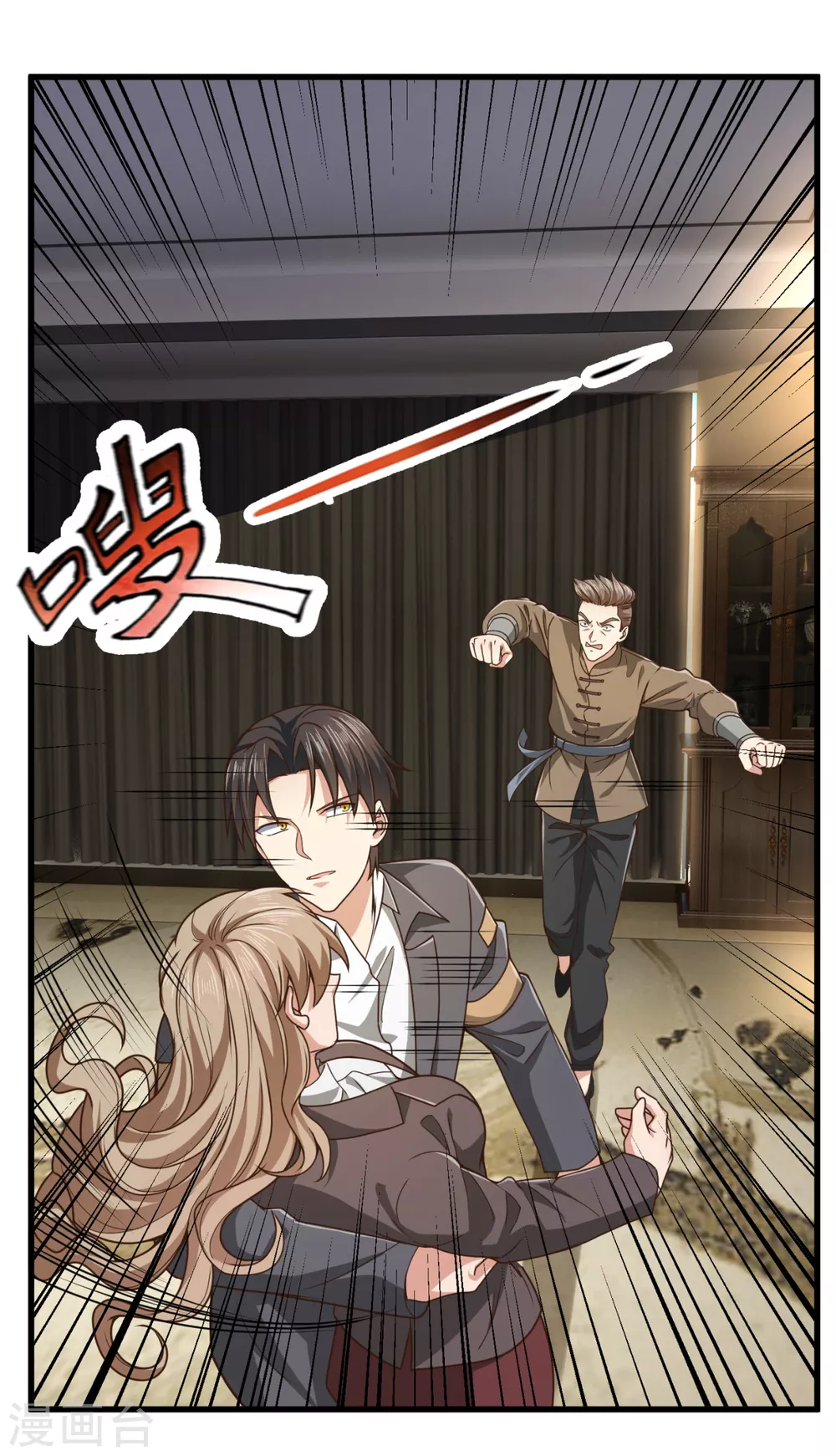 镇国主宰韩漫全集-第99话 用拳头好好上一课无删减无遮挡章节图片 