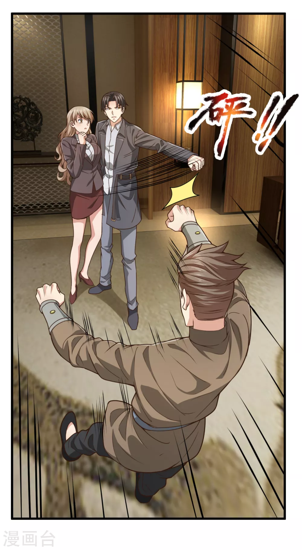 镇国主宰韩漫全集-第99话 用拳头好好上一课无删减无遮挡章节图片 
