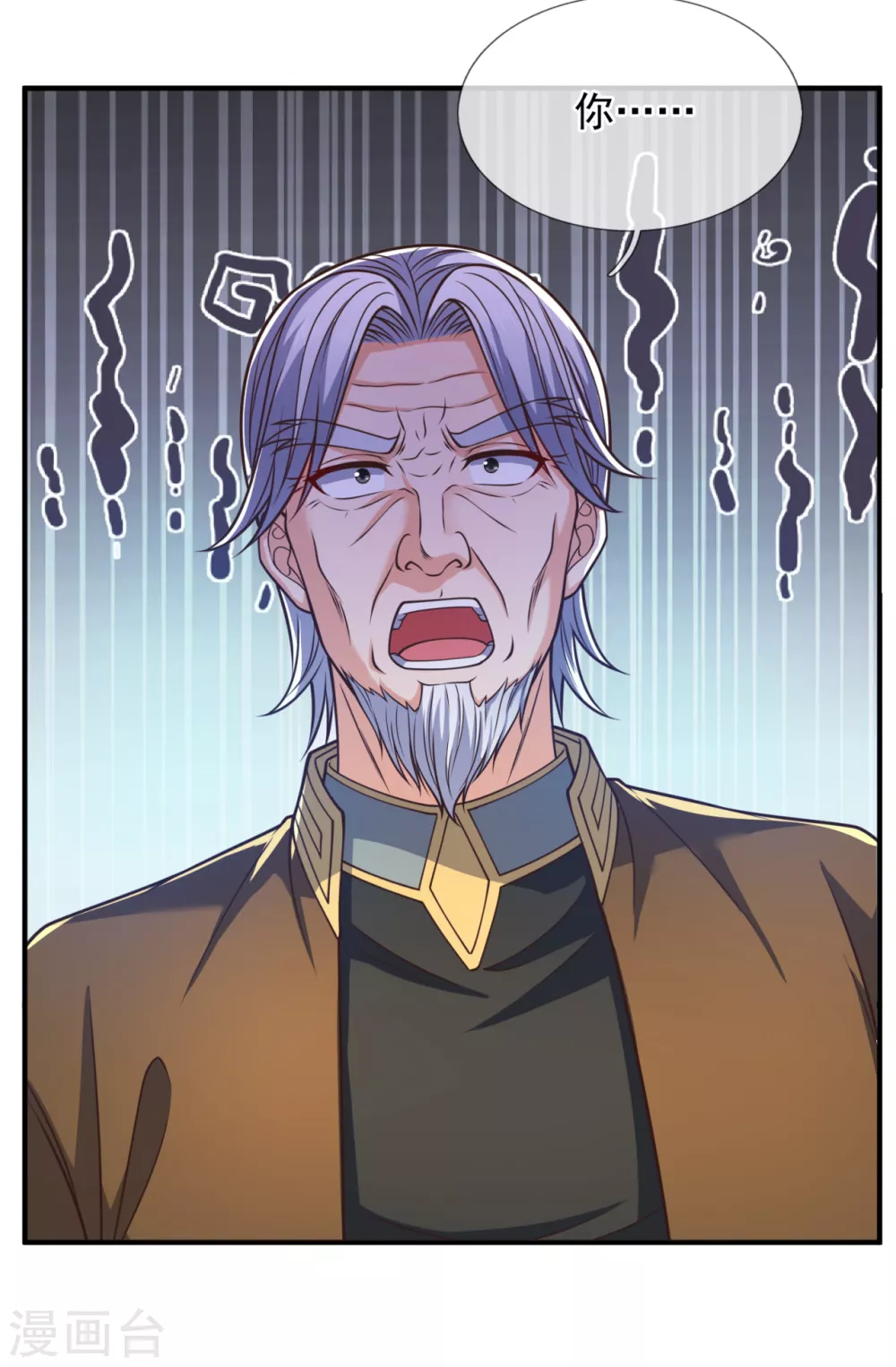 镇国主宰韩漫全集-第99话 用拳头好好上一课无删减无遮挡章节图片 