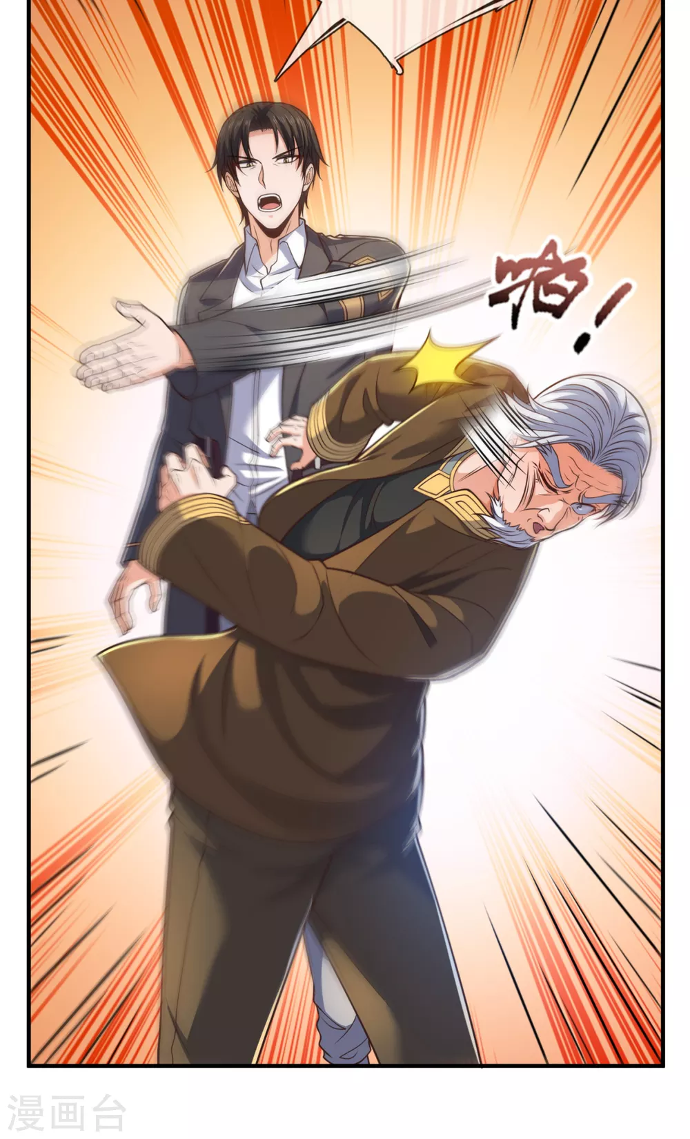 镇国主宰韩漫全集-第99话 用拳头好好上一课无删减无遮挡章节图片 
