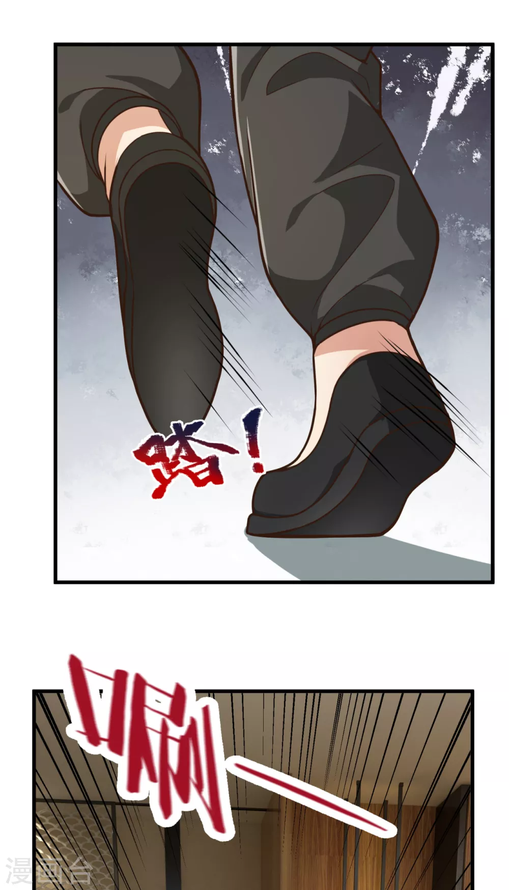 镇国主宰韩漫全集-第99话 用拳头好好上一课无删减无遮挡章节图片 