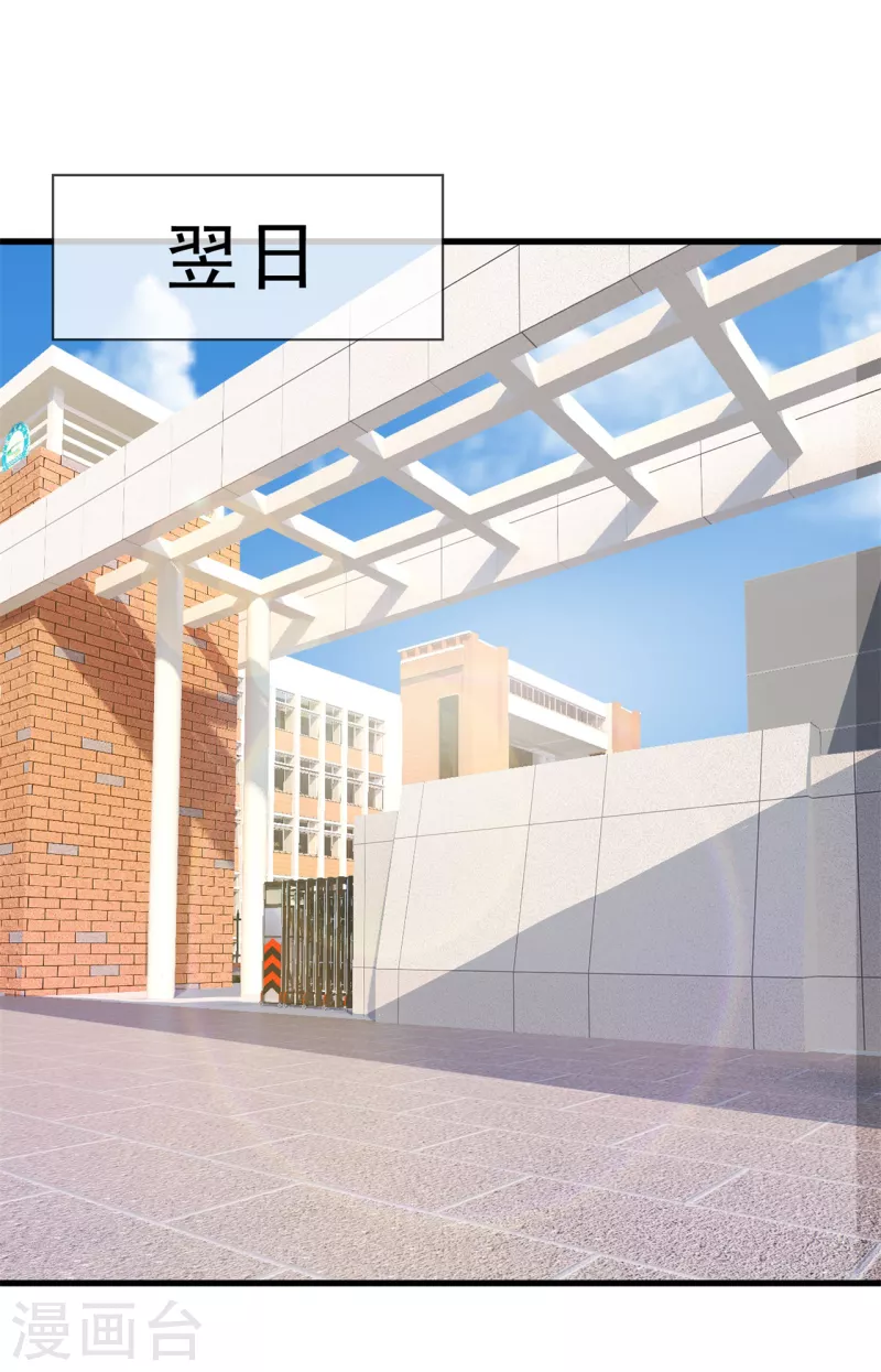 镇国主宰韩漫全集-第101话 慈母多败儿无删减无遮挡章节图片 