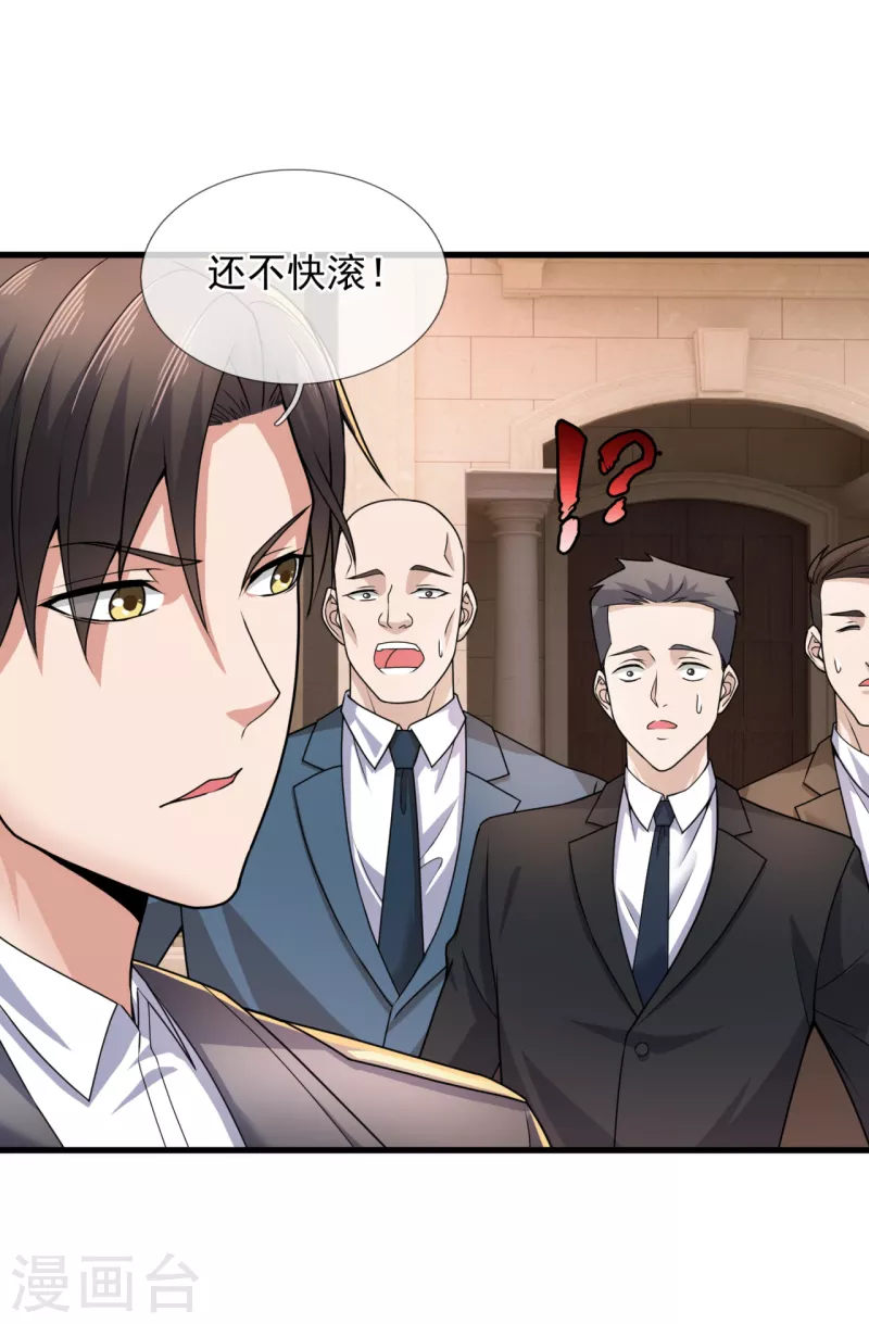 镇国主宰韩漫全集-第102话 杀进孙府无删减无遮挡章节图片 