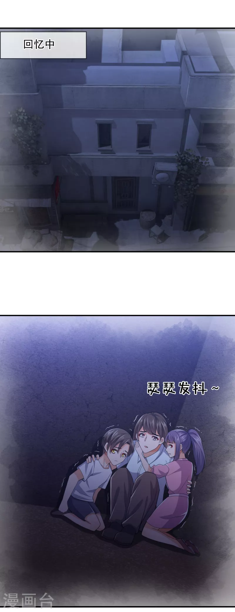 镇国主宰韩漫全集-第102话 杀进孙府无删减无遮挡章节图片 
