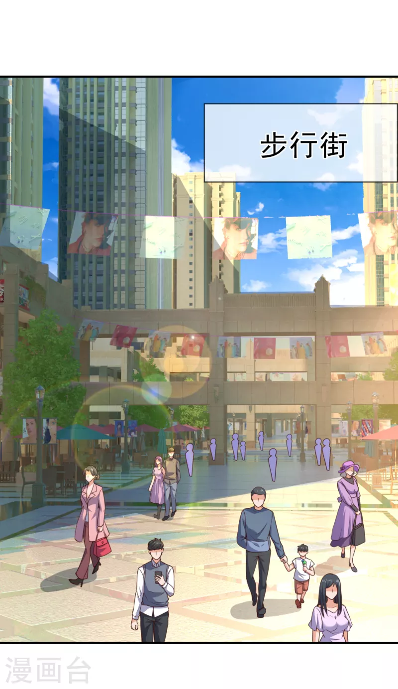 镇国主宰韩漫全集-第104话 总有刁民想害我无删减无遮挡章节图片 