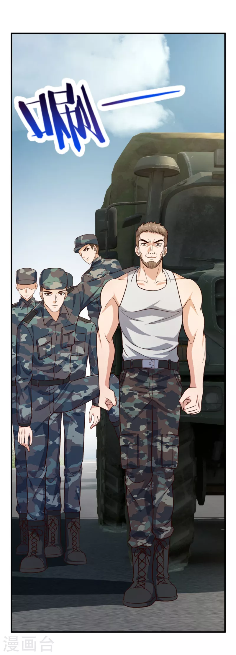 镇国主宰韩漫全集-第104话 总有刁民想害我无删减无遮挡章节图片 