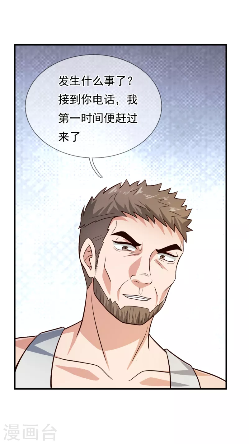 镇国主宰韩漫全集-第104话 总有刁民想害我无删减无遮挡章节图片 