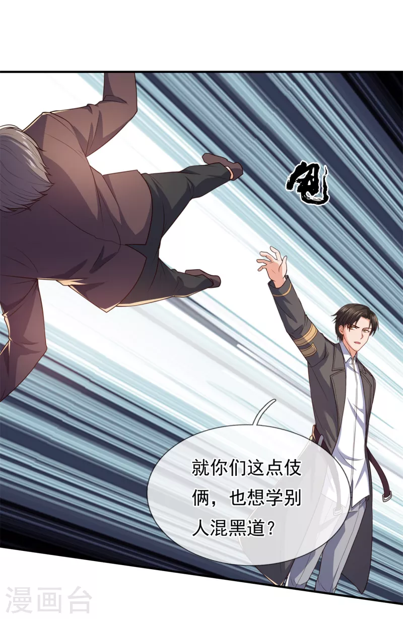 镇国主宰韩漫全集-第105话 我头上有人无删减无遮挡章节图片 