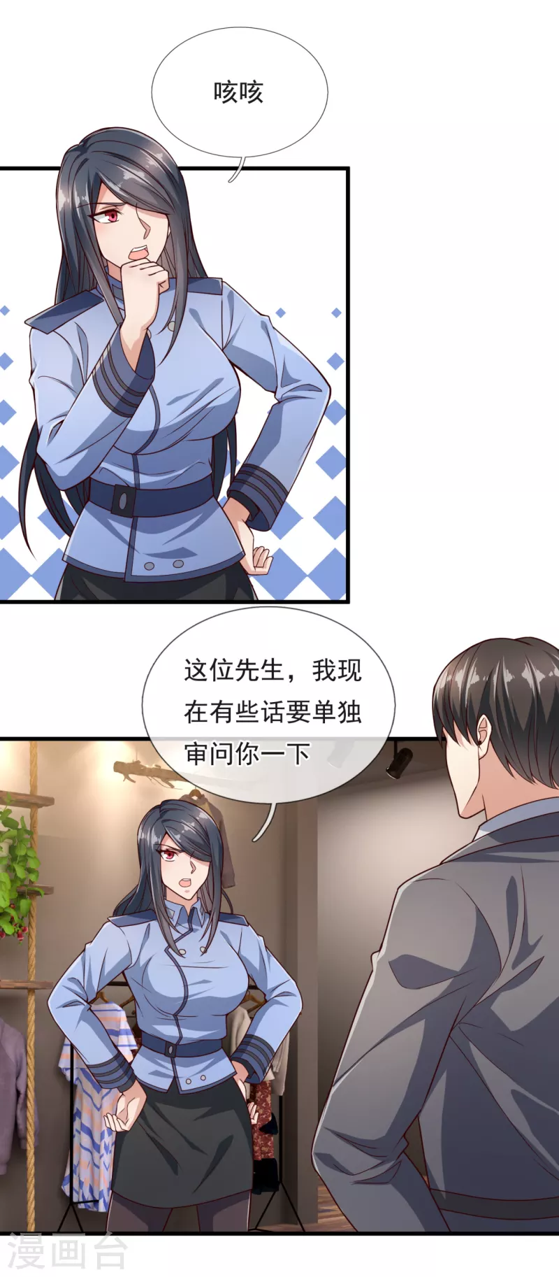 镇国主宰韩漫全集-第106话 叮咚，一千万已入账无删减无遮挡章节图片 