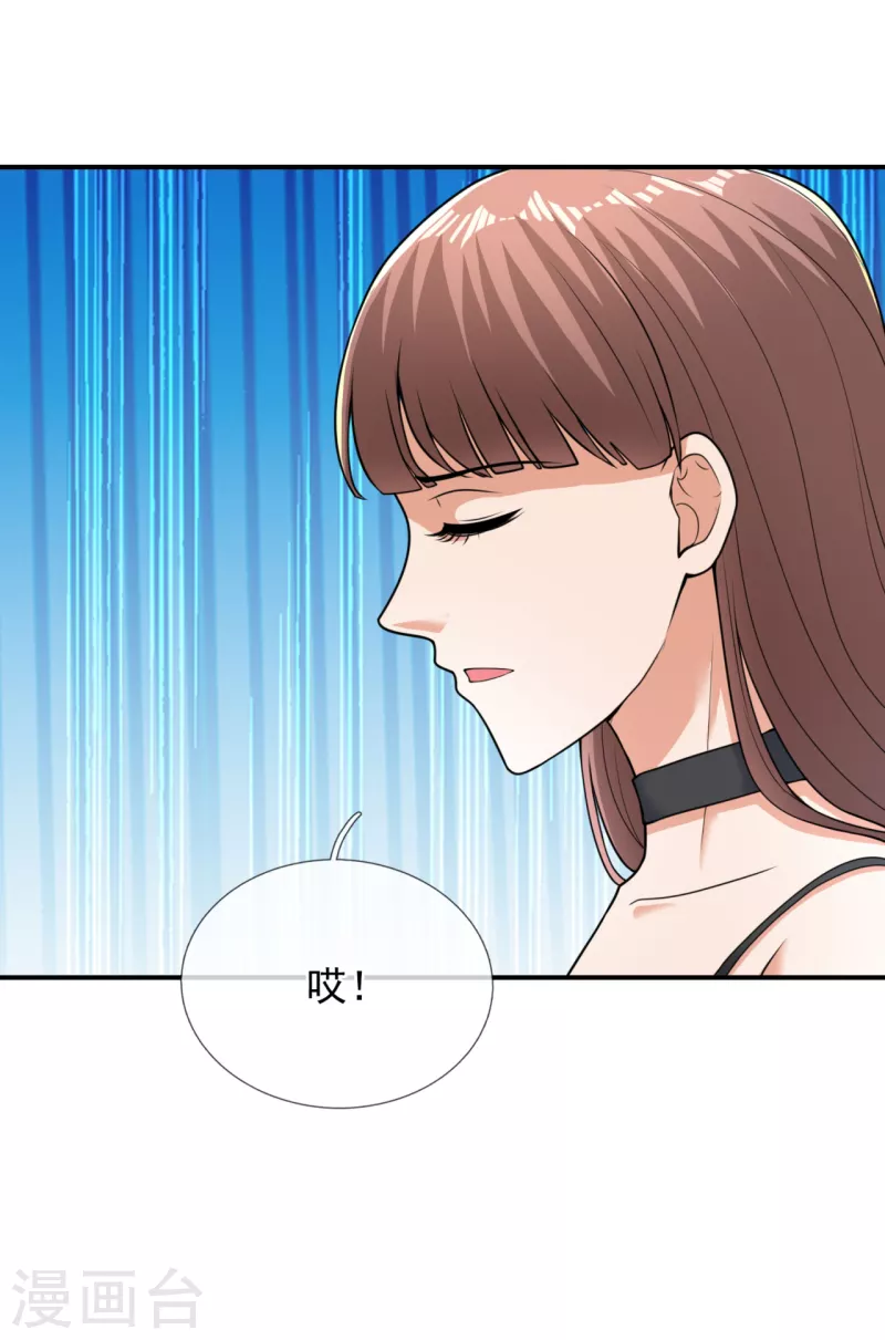 镇国主宰韩漫全集-第107话 生日宴会无删减无遮挡章节图片 