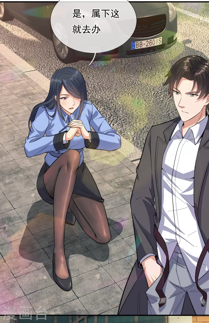 镇国主宰韩漫全集-第116话 臣服？或者死！无删减无遮挡章节图片 