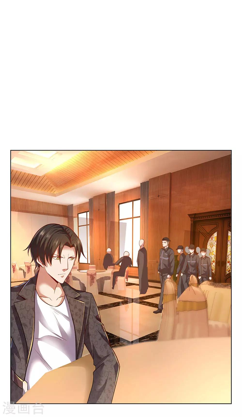 镇国主宰韩漫全集-第3话 复仇开始无删减无遮挡章节图片 