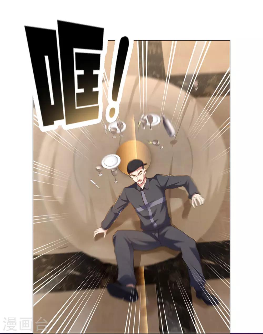 镇国主宰韩漫全集-第3话 复仇开始无删减无遮挡章节图片 