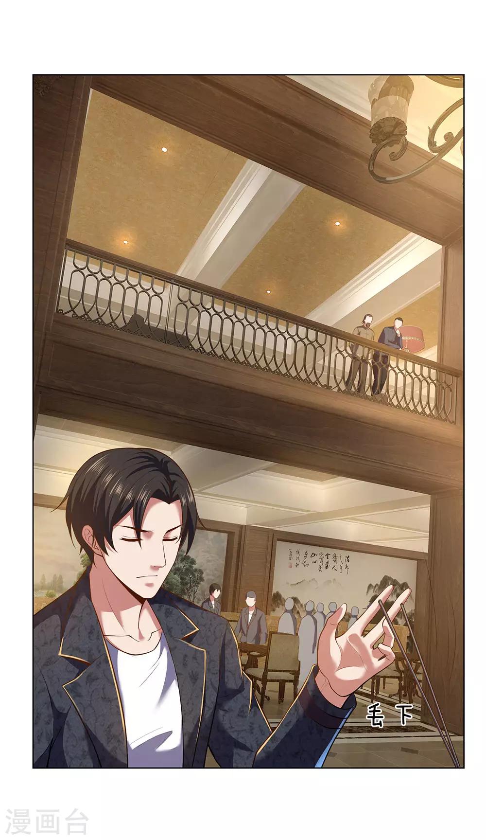 镇国主宰韩漫全集-第3话 复仇开始无删减无遮挡章节图片 