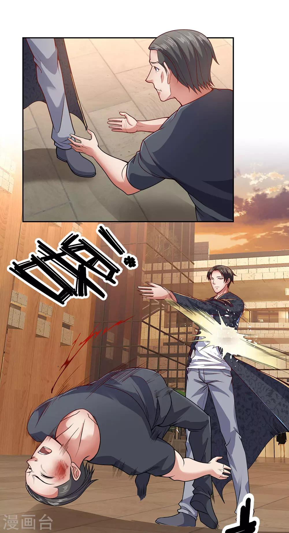 镇国主宰韩漫全集-第33话 我，我错了无删减无遮挡章节图片 