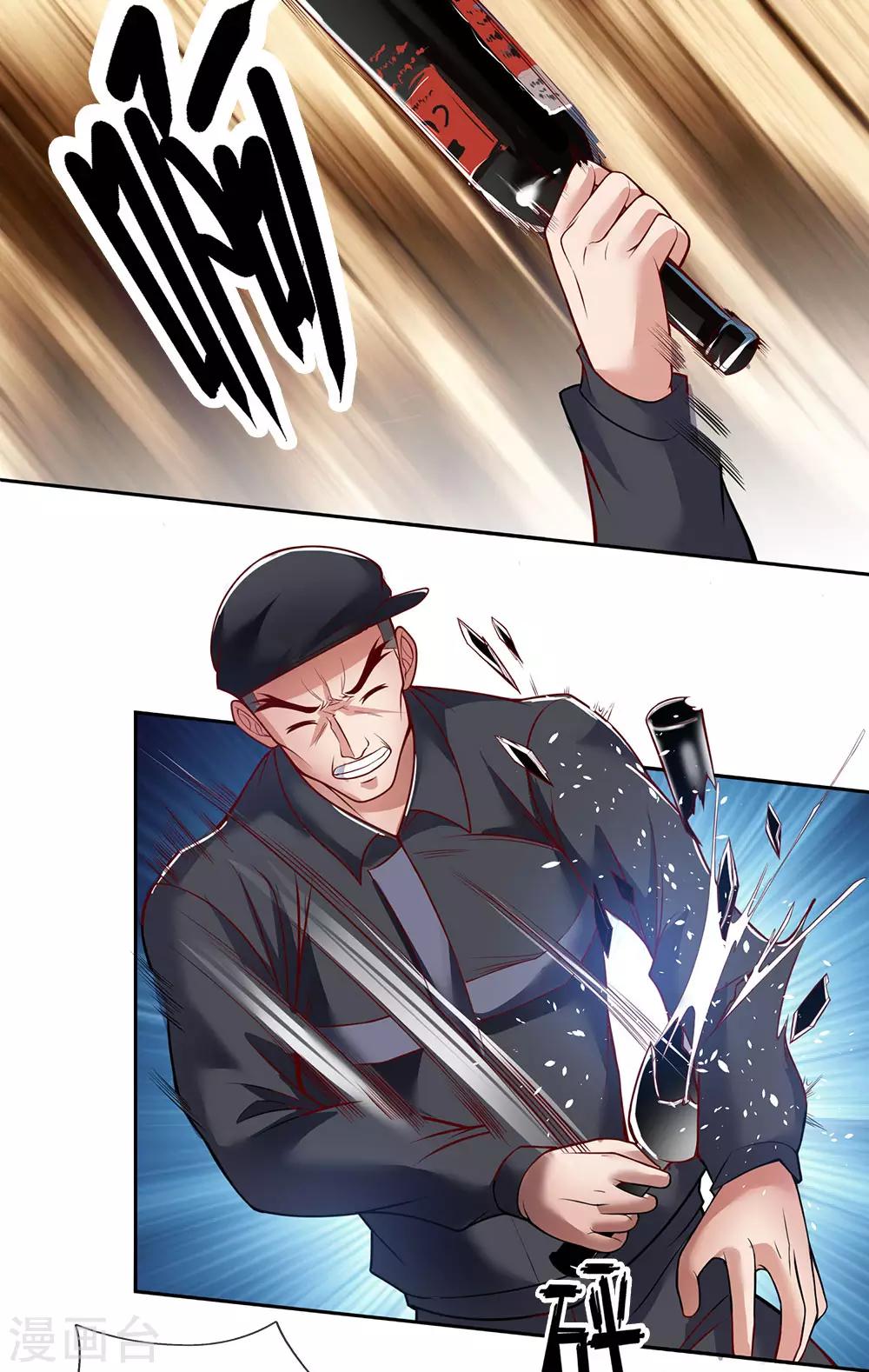 镇国主宰韩漫全集-第35话 我可从未说过怪你无删减无遮挡章节图片 