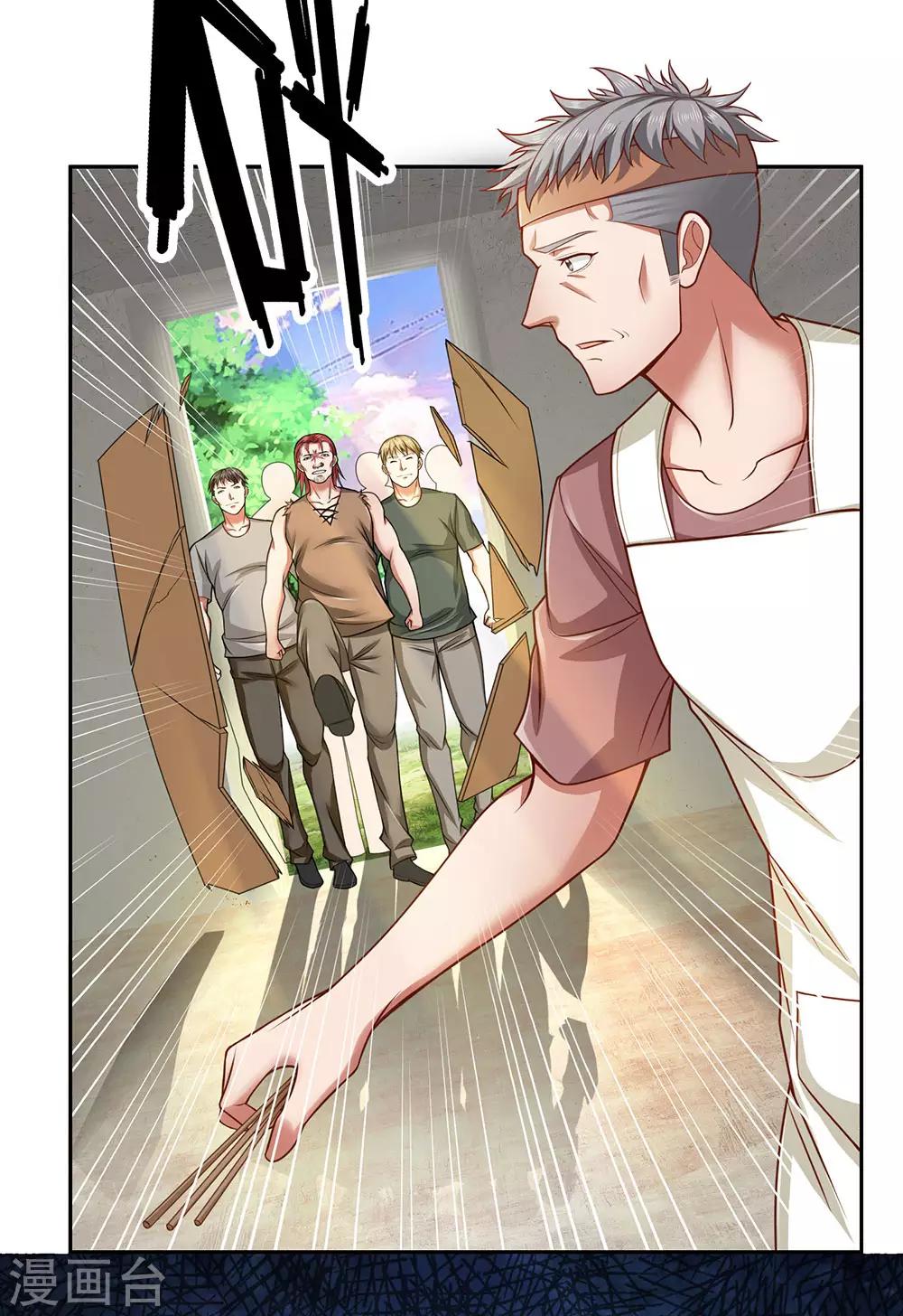 镇国主宰韩漫全集-第37话 今后有哥在无删减无遮挡章节图片 