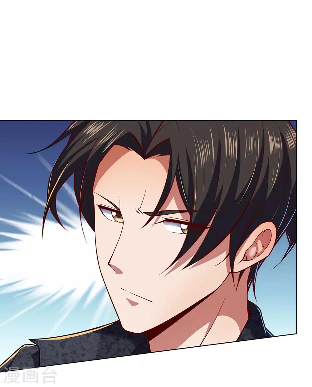 镇国主宰韩漫全集-第4话 悍然出手无删减无遮挡章节图片 