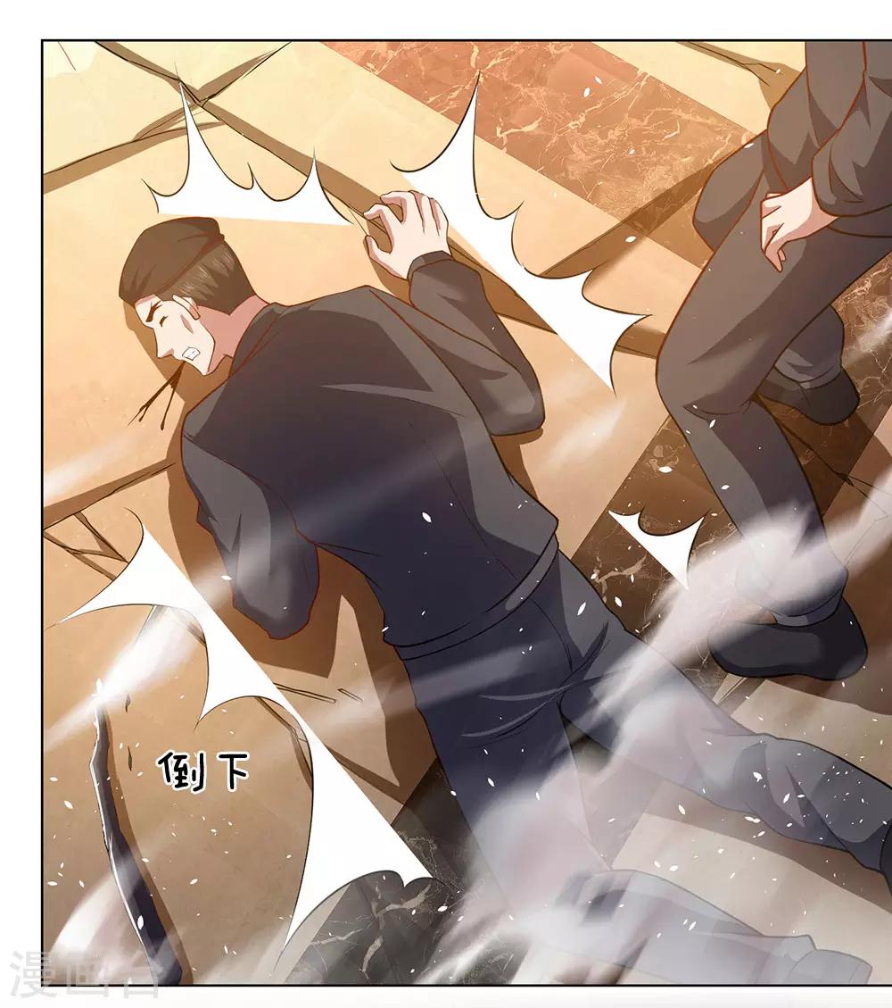 镇国主宰韩漫全集-第4话 悍然出手无删减无遮挡章节图片 