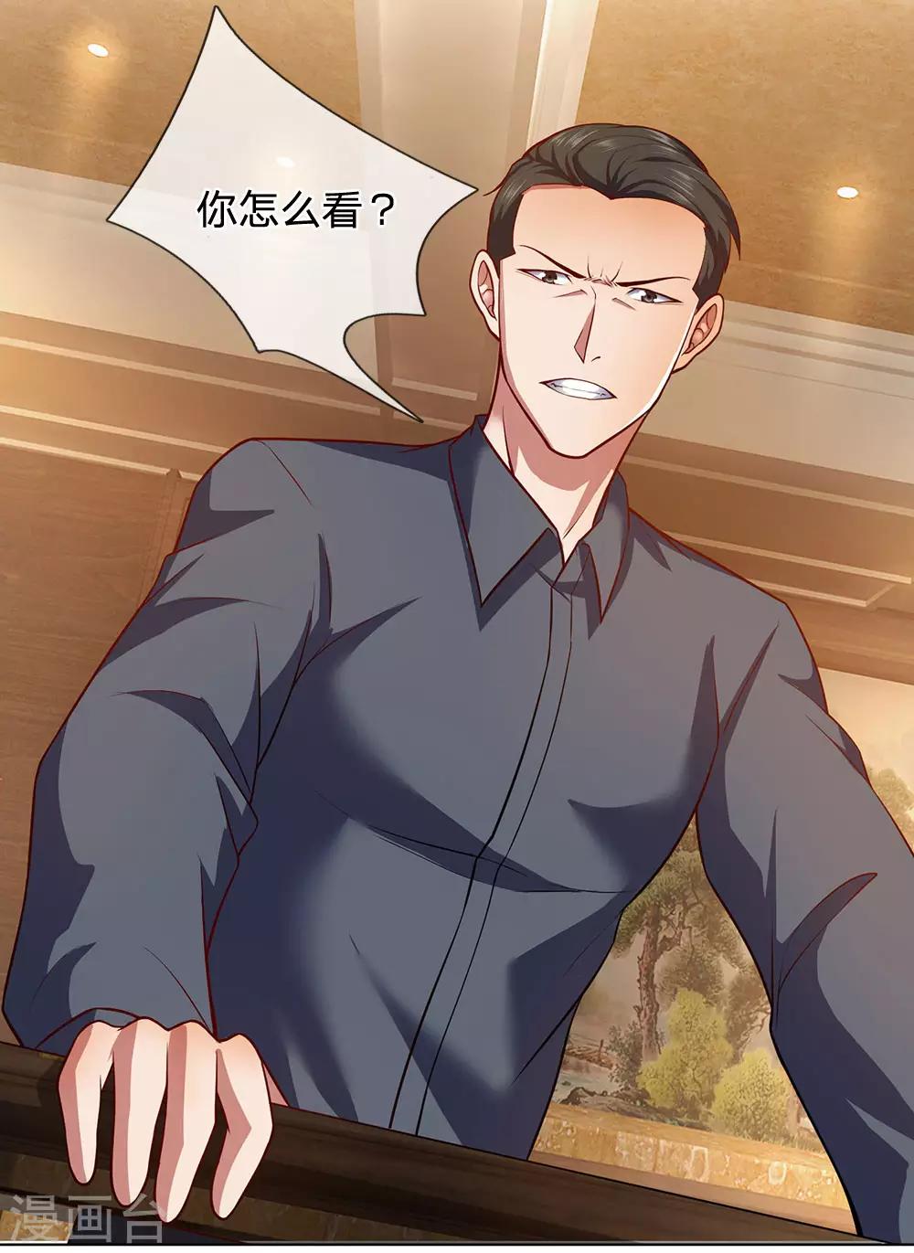 镇国主宰韩漫全集-第4话 悍然出手无删减无遮挡章节图片 