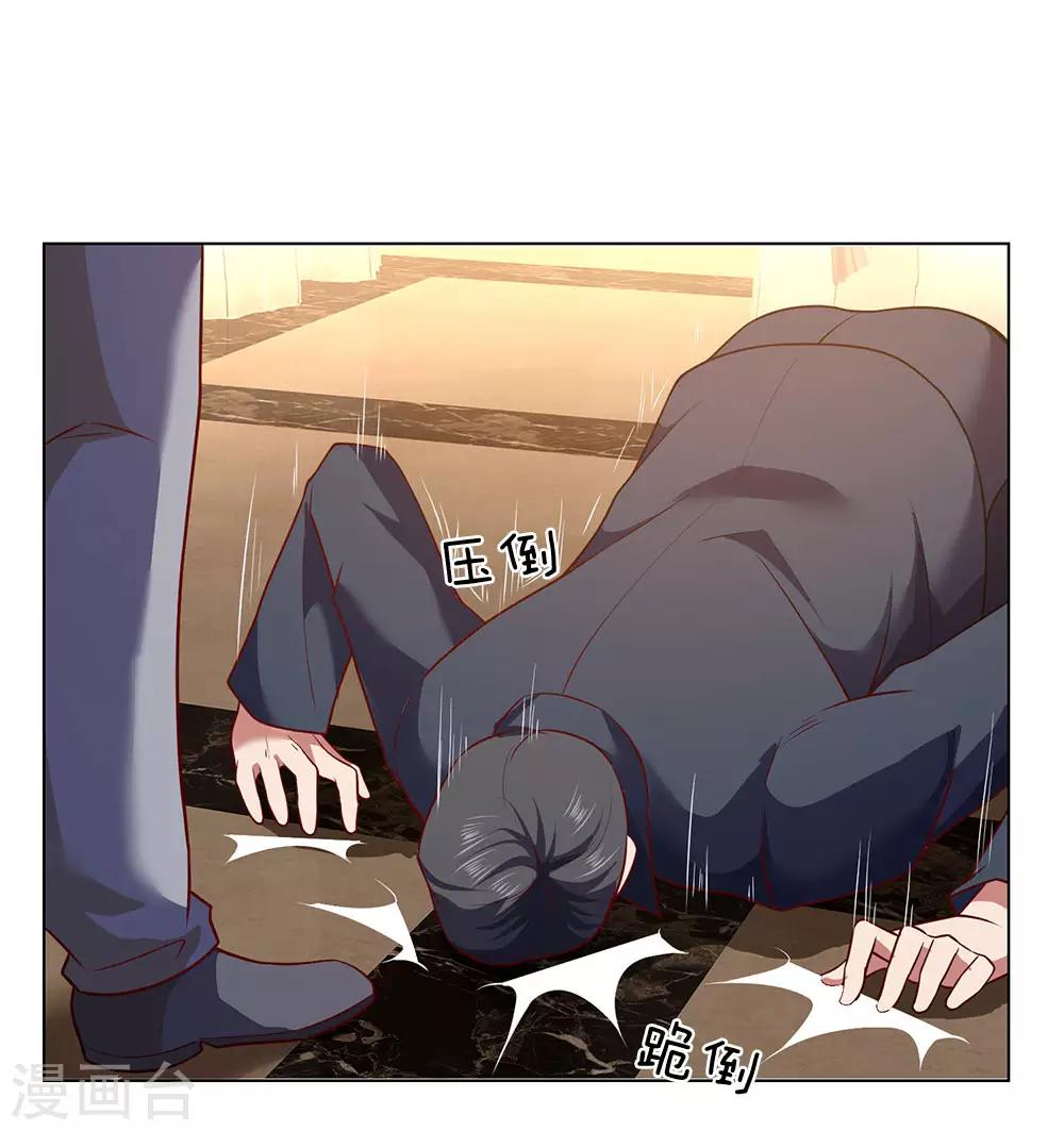 镇国主宰韩漫全集-第5话 太过嚣张无删减无遮挡章节图片 
