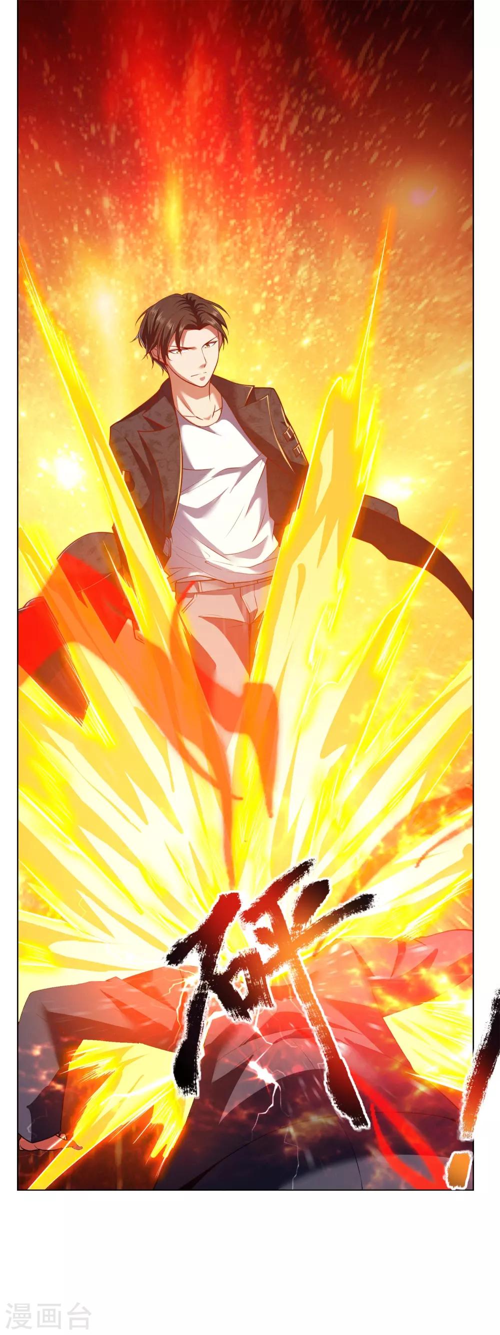 镇国主宰韩漫全集-第5话 太过嚣张无删减无遮挡章节图片 