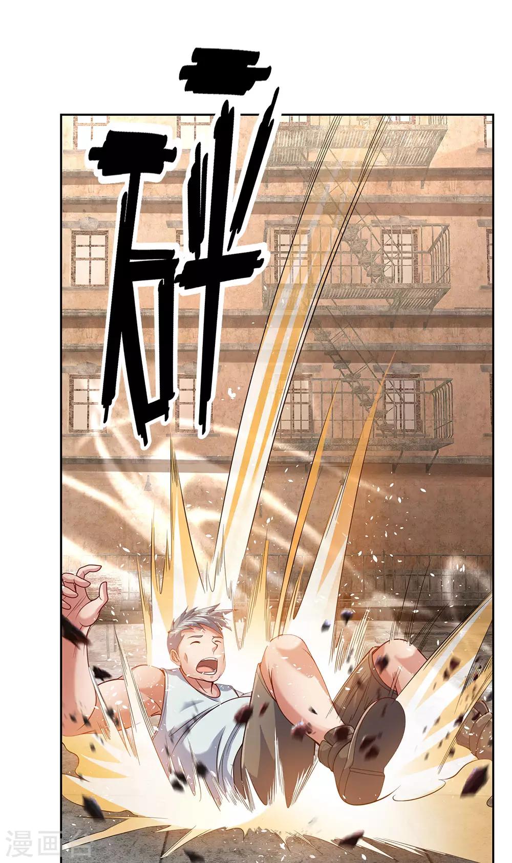 镇国主宰韩漫全集-第52话 自找苦吃无删减无遮挡章节图片 