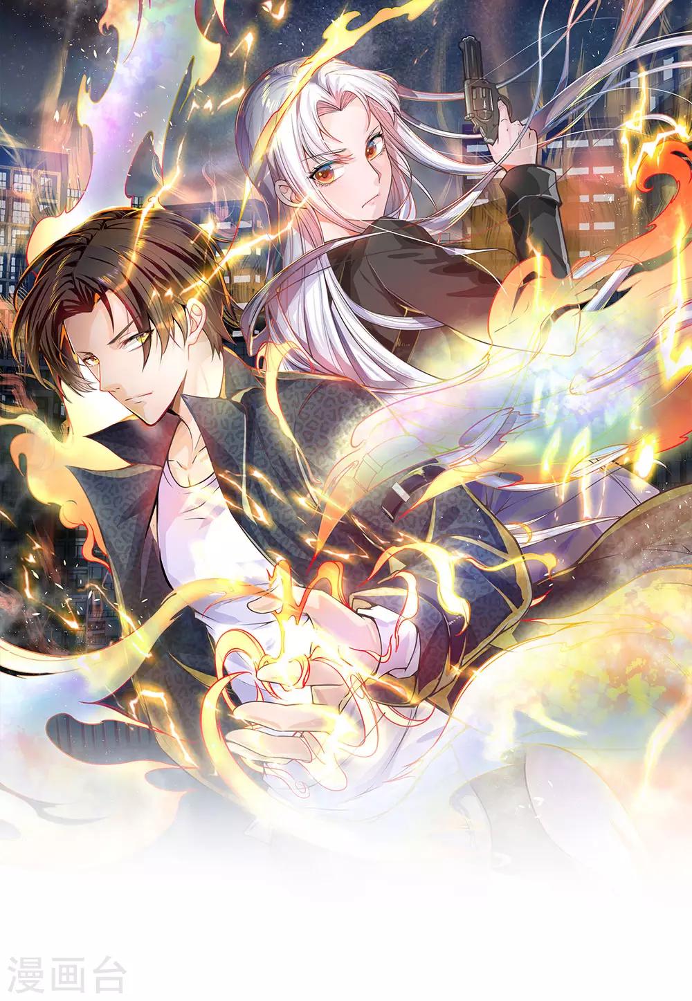 镇国主宰韩漫全集-第53话 近水楼台先得月无删减无遮挡章节图片 