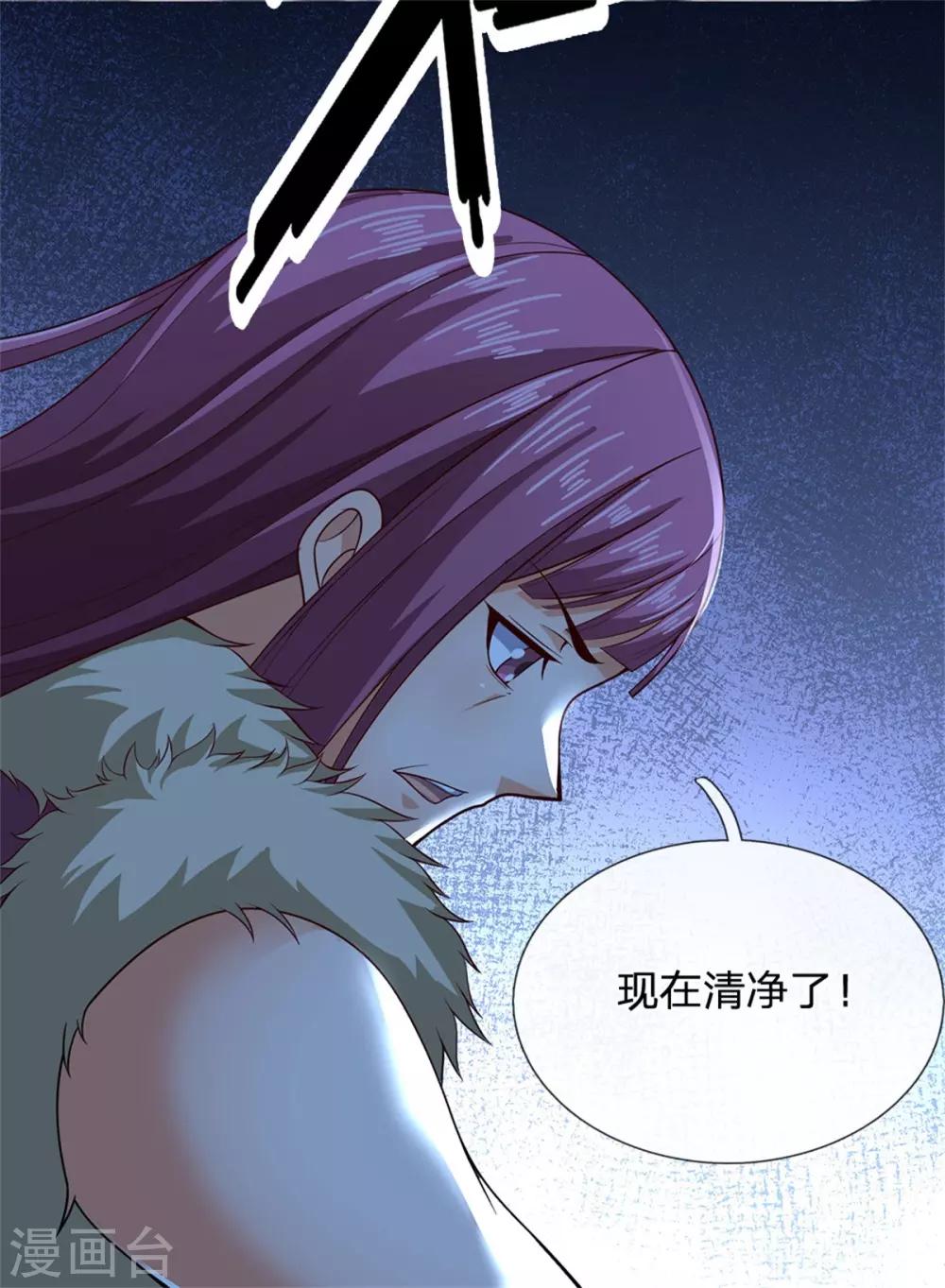 镇国主宰韩漫全集-第54话 战无情，你给我等着无删减无遮挡章节图片 