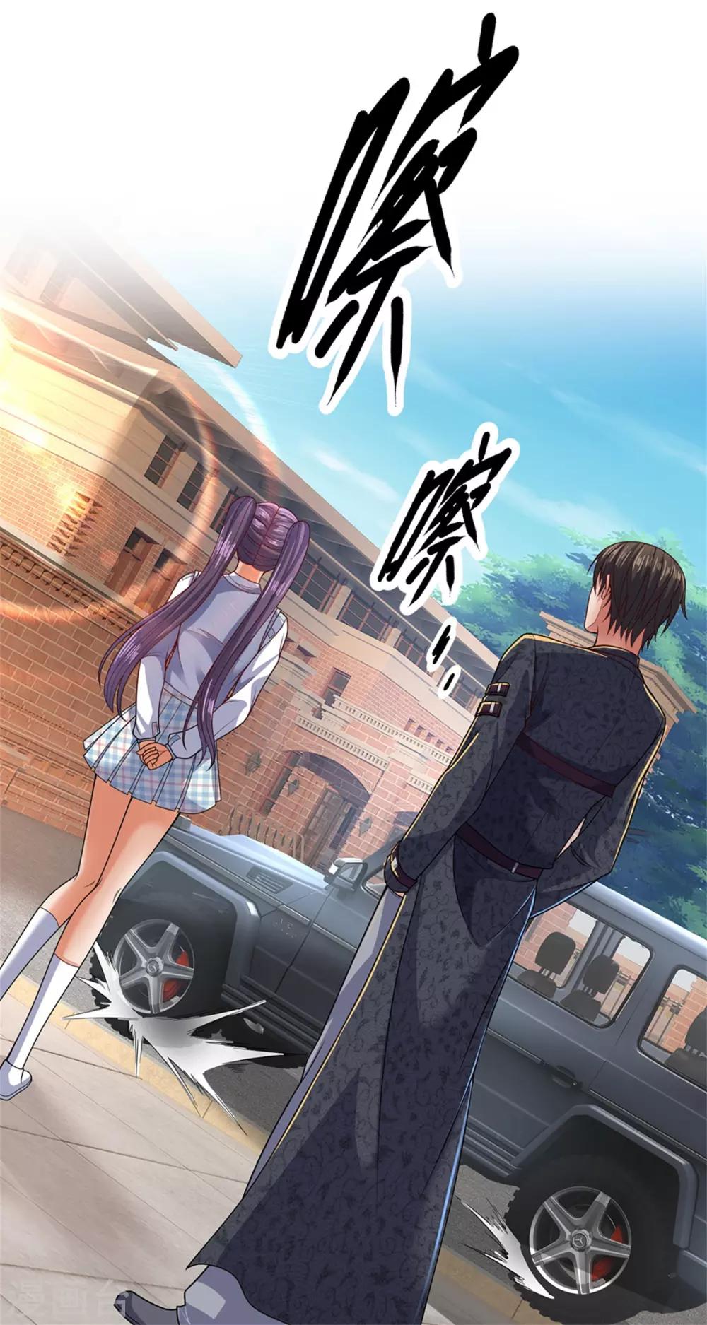 镇国主宰韩漫全集-第54话 战无情，你给我等着无删减无遮挡章节图片 