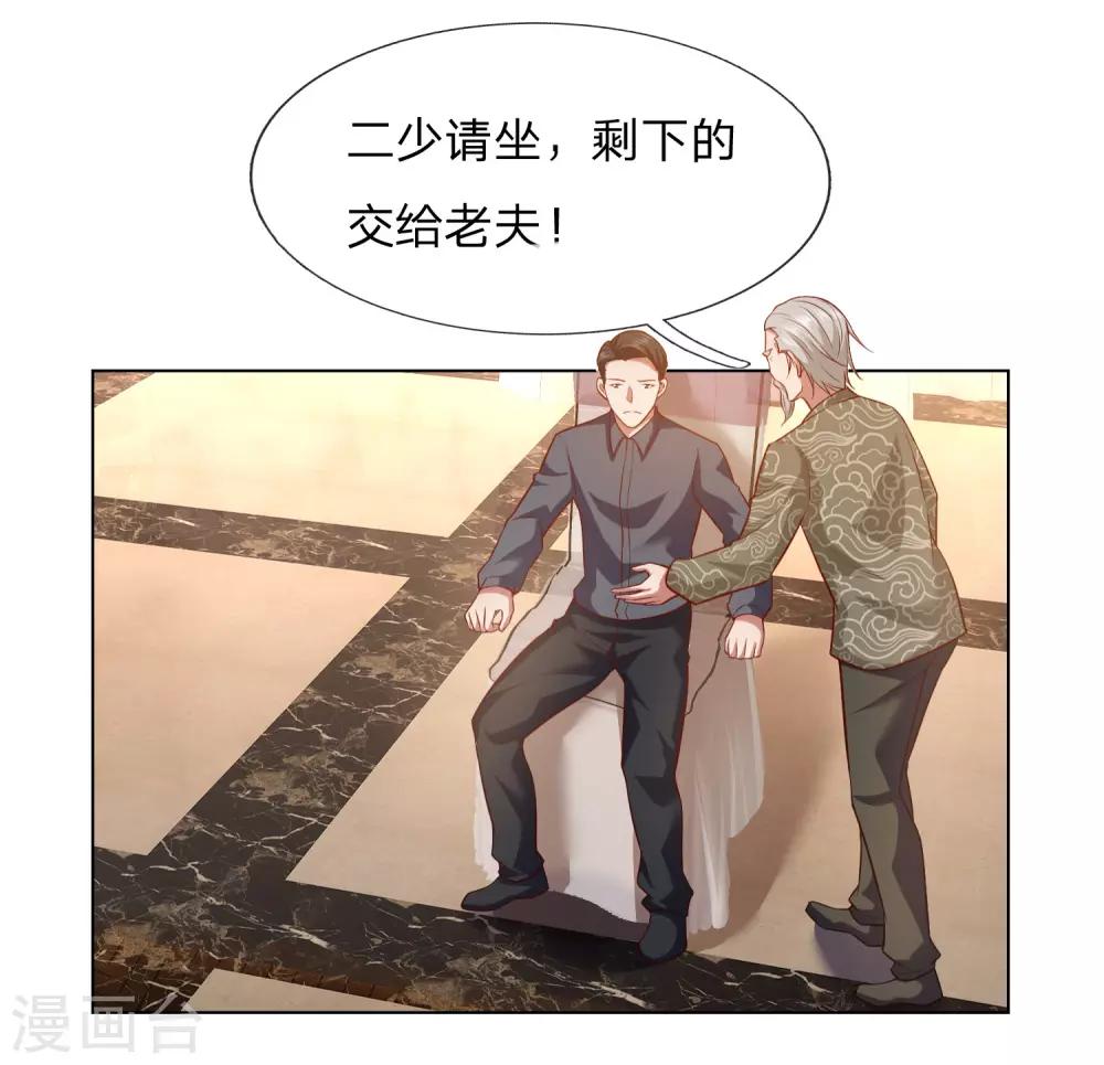 镇国主宰韩漫全集-第6话 你有资格接我十招无删减无遮挡章节图片 