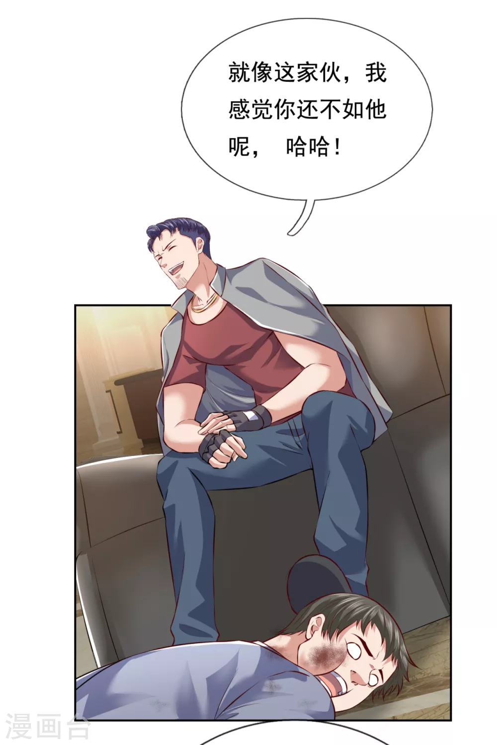 镇国主宰韩漫全集-第63话 谁是龙艺丹的哥哥？无删减无遮挡章节图片 