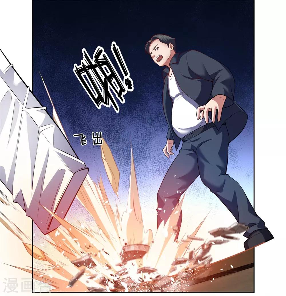 镇国主宰韩漫全集-第7话 能接我一招算你赢无删减无遮挡章节图片 