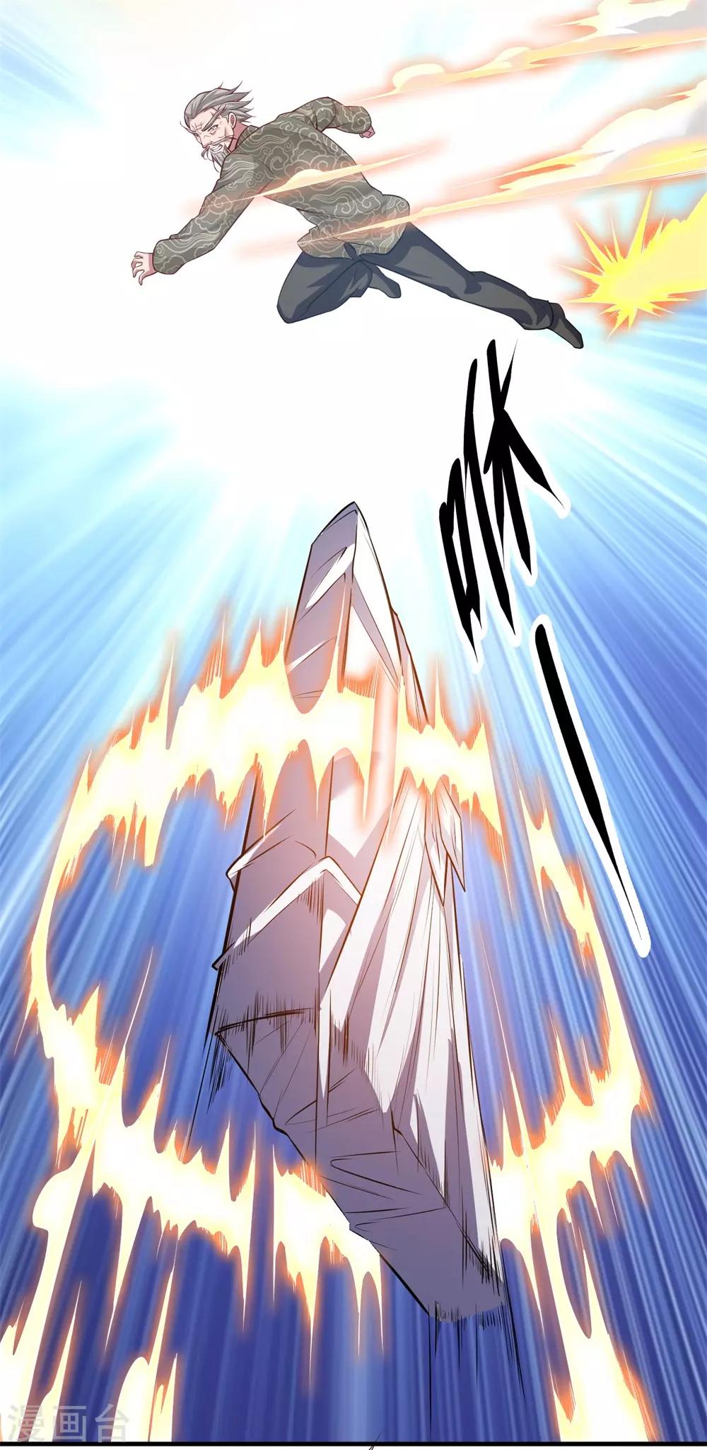 镇国主宰韩漫全集-第7话 能接我一招算你赢无删减无遮挡章节图片 